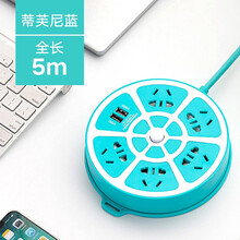 吉丁 多功能插座usb插排圆形带线多孔插板学生宿舍插线板3米5米接线板爬墙柠檬插座板 【配爬墙帖】5插位+2USB 蓝色5米