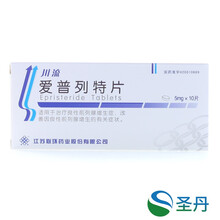 联环 川流 爱普列特片 5mg*10片/盒 标准装
