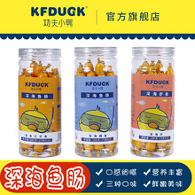 功夫小鸭鱼肠儿童零食即食海味虾肠三文鱼鳕鱼深海鱼肠鱼棒细腻Q弹鲜嫩含DHA火腿肠180/罐*12支 深海鳕鱼  1罐