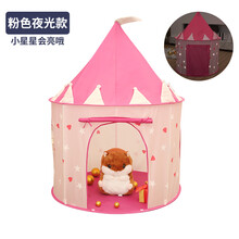 儿童帐篷室内游戏屋男孩女孩蒙古包过家家城堡室内户外小房子帐篷玩具屋 公主城堡屋宝室内蒙古包玩具 粉色夜光款