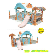 幼儿园娃娃家儿童滑梯乐园过家家玩具娃娃屋屋角色扮演区域室内大型儿童乐园游乐设施 深灰色 智能迷宫