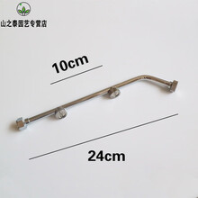 汽油机打药机喷雾枪 喷杆 不锈钢高压雾化农用喷雾器配件打药喷枪 3喷头扇形喷杆24cm