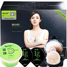 苏荷套入珠套二代震珠套加长一代柔珠超薄避孕套1g小号超薄玻尿酸安全套带珠套10只装002 二代震珠套 1盒装