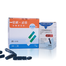 艾科灵睿2血糖仪升级版 家用血糖测试仪试纸 孕妇血糖试纸血糖检测仪器 【不含仪器】90片试纸+等量采血针+等量酒精棉片