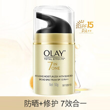 玉兰油OLAY多效修护防晒霜SPF15 PA++防晒隔离霜50g女士乳液补水滋润保湿面霜亮肤淡化细纹 50g*1瓶 玉兰油