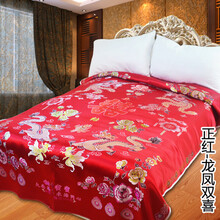 织锦缎被面婚庆床品丝绸被面子软缎结婚被面子花睡神 正红-龙凤双喜 150x200cm中号