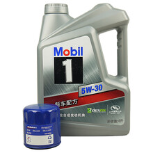别克(BUICK)原厂4S店直供保养套餐 10前GL8(2.5L LB8)(3.0L LW9) 机油格+(美孚)全合成机油SN 5W-30 4L
