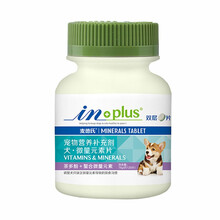 麦德氏双效营养片双层片 宠物狗狗犬用 螯合微量元素片120片