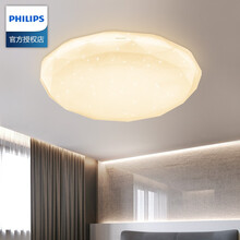 飞利浦led吸顶灯简约现代客厅书房品皓满天星空钻石创意卧室灯具 品皓LED23W【调光调色+夜灯模式】含遥控