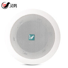 灵鹊 MT101F (全频喇叭）无线吸顶喇叭音响套装 吊顶公共广播背景音乐无线蓝牙功放发射器音箱组合