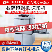 理光5440书目 理光5440作品 京东图书