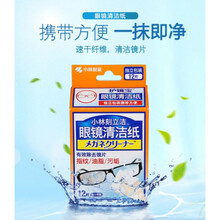 小林眼镜清洁纸 40   刻立洁眼镜清洁纸*2盒40片手机屏幕清洁纸眼镜清洁湿纸巾