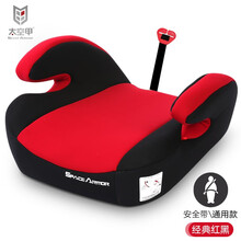 太空甲儿童汽车增高垫座椅增高椅宝宝坐垫3-12岁ISOFIX硬接口便捷式 通用款--红黑色（现货）