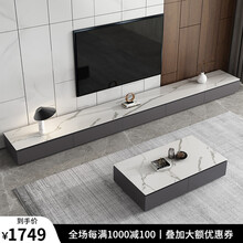 叶芝 岩板电视柜茶几组合套装意式极简客厅电视机柜地柜 1.8米岩板电视柜