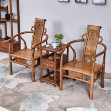 承古堂红木家具非洲鸡翅木（学名：非洲崖豆木）新款卷书椅茶几三件套实木中式会客椅三件套圈椅靠背椅TG 新款卷书椅+长城茶几 三件套