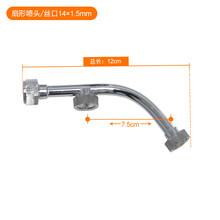 农用喷雾器扇型雾化喷头加长杆配件机动手动汽油打药泵高压新品 扇型短双头