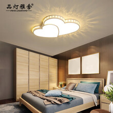 卧室灯温馨浪漫现代简约创意led吸顶灯主卧灯爱心公主房灯主卧室灯婚房灯卧室吸顶灯 白色 大号-直径62cm-36W-3色分段