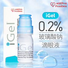 安瞧iGel玻璃酸钠滴眼液