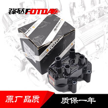 锋达汽车高压点火线圈线包长安逸动CS35悦翔V7V3V5长安之星金牛星欧诺S460适用原厂升级 高性能点火线圈-燃油型 雨燕1.3L [05-10款]