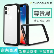 Rhinoshield 手机壳 保护套 京东