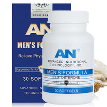 美国诺巴斯特软胶囊可配男士营养补品AN奥复康菲尔诺淫羊藿肽牡蛎片精华肽睾丸酮雄性激素山药男用海狗鹿鞭 3瓶装