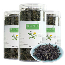 蒲公英茶125g正品婆婆丁长白山天然蒲公英根纯花茶叶特级养生茶花茶包邮