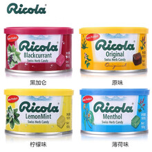 利口乐 Ricola 京东