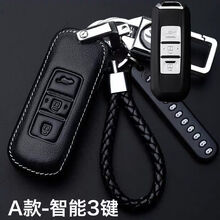 宝骏310/510/530E/610/630/730/560钥匙包新款汽车钥匙套扣 高端金属标【A款-白线】