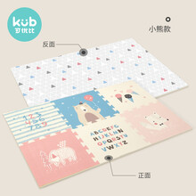 可优比（KUB）宝宝爬行垫儿童玩具拼接拼图婴儿爬爬垫客厅儿童泡沫地垫家用小熊款166*116*2cm