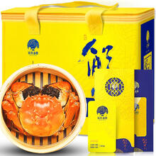 【礼券】姑苏渔歌大闸蟹礼券5288型8只尊贵型中秋螃蟹礼盒礼品卡 公蟹5.0两/只 母蟹3.5两/只 4对装 海鲜水产