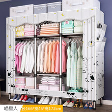 简易衣柜布衣柜钢管加粗加固单双人全钢架收纳柜挂衣厨组装经济型 喵星人 3排【长166cm
