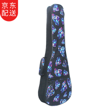 夏奇拉(SHAKIRA) 尤克里里琴包 乌克丽丽双肩包尤克里里包背包23寸26寸加棉文艺少女儿童成人 夜黑钻石璀璨款（23寸）