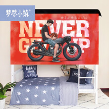 梦想小筑ins风北欧简约物理遮光大学生宿舍床帘寝室上铺下铺男女床幔 [篮球少年]帘3+拉链蚊帐（白星纱）+压脚伸缩支架 高度1.2m