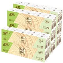 清风手帕纸原木纯品每条3层8张10包共8条80包便携式纸巾小包批发无香型~【多省包邮】