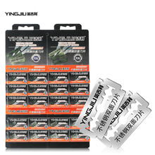 进口不锈钢双面刀片男士手动剃须刀片老式刮胡刀片100片装英吉利2278