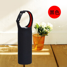 星月蓝 便携杯套 水杯保护套杯子袋 保温杯防磕碰套子 黑色卡扣提手