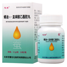 恩善 百慧 蛹油α-亚麻酸乙酯胶丸 0.3g*30粒*1瓶/盒 1盒