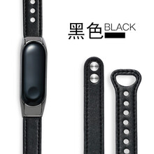 小米手环6腕带5代NFC皮革反扣智能运动手环替换带4代简约时尚男女款表带3代炫戴创意配件皮带 黑色（黑色卡扣） 小米手环5/6代超纤反扣表带