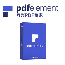 万兴PDF专家PDF编辑软件pdf转word转ppt图片OCR识别注册激活码win/mac Mac系统标准版(不含票)