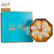 海晏堂 印尼进口燕窝燕盏40g白燕官燕盏孕妇补品溯源码燕窝5-10盏中秋送礼送礼礼盒