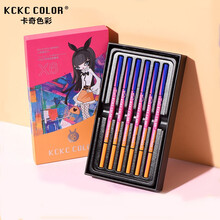 卡奇色彩（KCKC COLOR）极细眉笔防水防汗持久不脱色眉笔套装自然立体不晕染细芯眉笔套盒6支装 01#全色系6个颜色