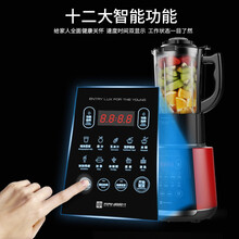 瑞本（RANBEM）德国破壁机家用变频加热豆浆机无渣免滤辅食机冷热双用破壁料理机研磨榨汁机722D 722D金色-1.75L