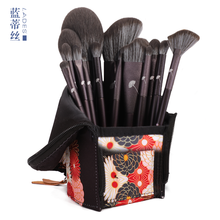 LADES/蓝蒂丝花见14支化妆刷套刷腮红刷眼影刷全套彩妆刷美妆工具 14支刷+拉链包