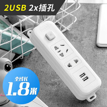 吉丁长线插座usb排插桌面充电源多功能电插板3米5米接线板带线插排插带安全门开关家用多孔插板 A系列-USB款-3插位-1.8米