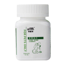 【防伪可查】爱纳它感冒清 宠物狗狗感冒药打喷嚏流鼻涕咳嗽猫鼻支发烧犬窝咳抗病毒双黄连片药品