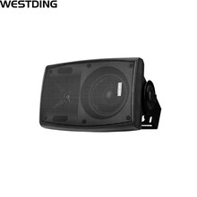 威斯汀（WESTDING） 壁挂音响公共广播系统超市背景音乐餐厅会议广播定压喇叭学校教室音箱 b05音响一个