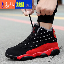 【好物】加绒保暖篮球鞋高帮男女情侣2019新款冬季防滑耐磨学生青少年大童运动鞋加毛加厚棉鞋 黑红 35