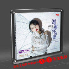 天艺唱片 张玮伽CD 谢谢你的爱  2023全新专辑，致敬刘德华歌曲集 1:1原音母版直刻CD