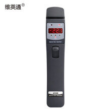 维英通 光纤信号识别仪 尾纤检测方向查找仪 光缆网络信号检测仪器