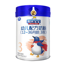 银桥 阳光宝宝幼儿配方奶粉3段（12-36月龄适用）900克含CPP（新西兰进口奶源）